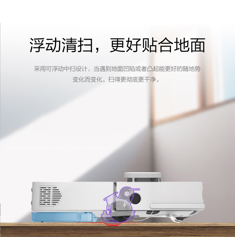 360 S7 扫地机器人 扫拖一体 图25