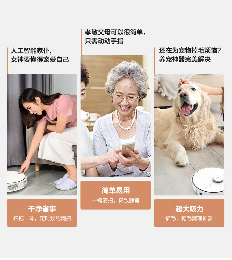 360 S7 扫地机器人 扫拖一体 图5