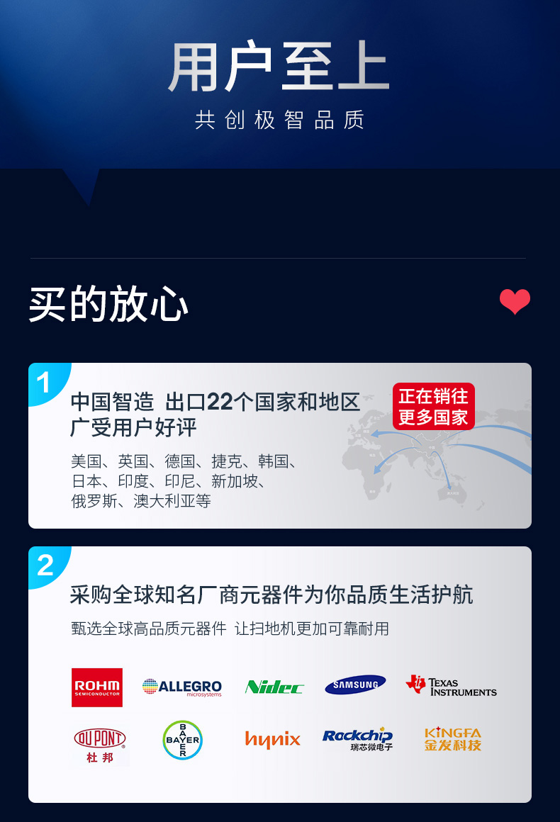 360旗舰机皇 X95 全自动扫拖一体 扫地机器人 图29