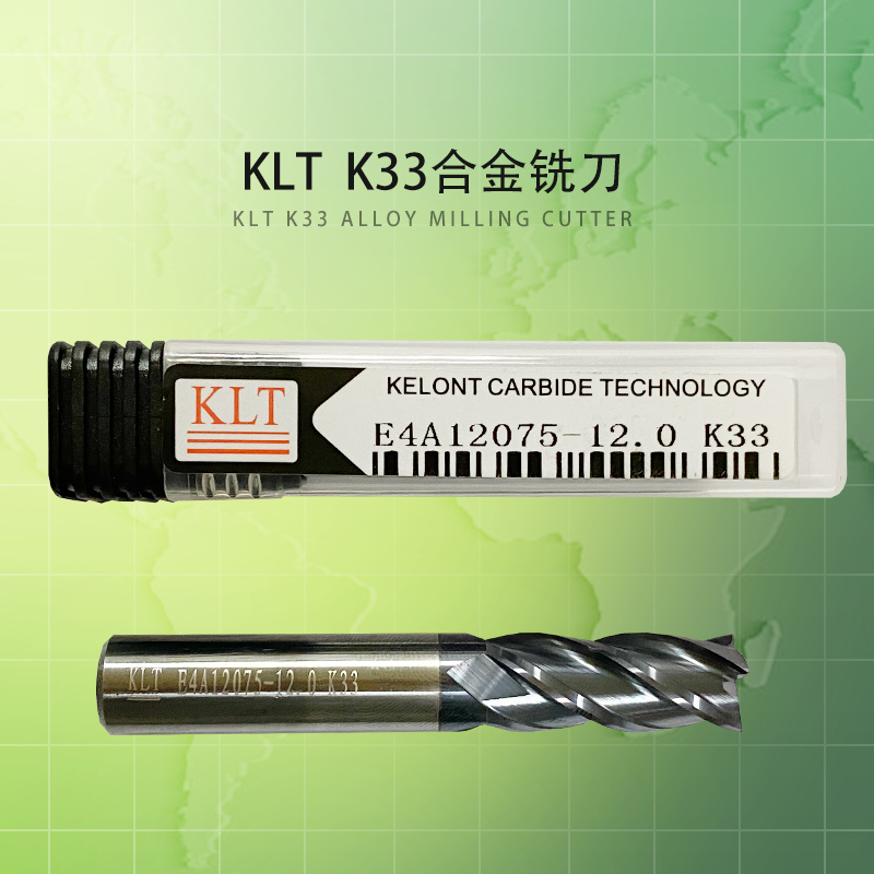 Corenter KLT milling cutter K33 alloy milling cutter straight shank vertical milling cutter tungsten steel milling cutter flat milling cutter machined 58 degrees