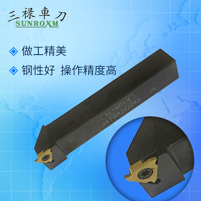 CNC knife bar cutting knife SUNROXM Taiwan Sanlu knife bar JSTGR1212K3 JSTGR1616K3