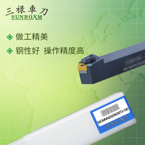 SUNROXM Taiwan Sanlu knife bar MCMNN1616K09T3-100 MCMNN2020K09T3-100