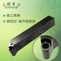 SUNROXM Taiwan Sanlu knife bar PRGCR L2020K10 PRGCR L2525M10