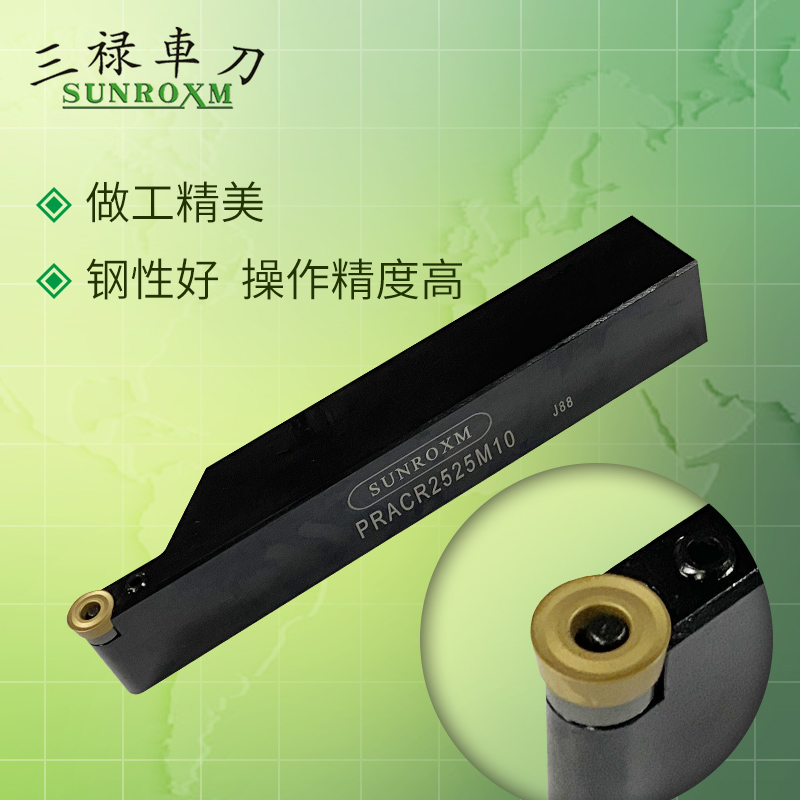 Numerical control knife lever SUNROXM Taiwan Sanlu knife pole PRACR2020K10 PRACR2525M10-Taobao