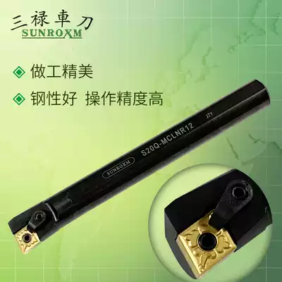 CNC tool bar hole turning tool SUNROXM Taiwan Sanlu knife bar S25R-MCLNR12 S32S-MCLNL12