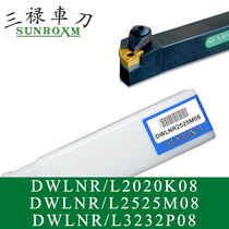 SUNROXM Taiwan Sanlu knife bar DWLNR L2525M08 DWLNR L3232P08