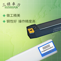 SUNROXM Taiwan Sanlu knife rod PCBNR L2020K12 PCBNR L2525M12