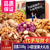 Three squirrels give girlfriends snacks nuts gift bags delicious three squirrels 3 squirrels a box of giant