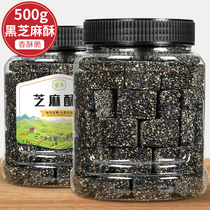 Good shop black sesame sugar crisp canned 500g old pastry bulk food pregnant women casual snacks Snacks