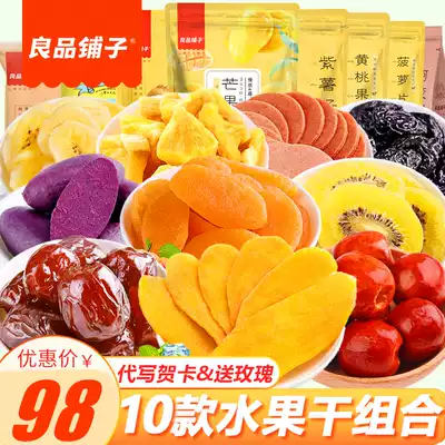 BESTORE Shop Snack Spree Dried fruit combination Preserved fruit Candied fruit Delicious dried mango fruit preserved fruit snacks