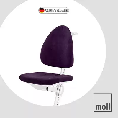 Germany Moore moll chair cover removable multi-color optional original imported Maximo learning chair dedicated