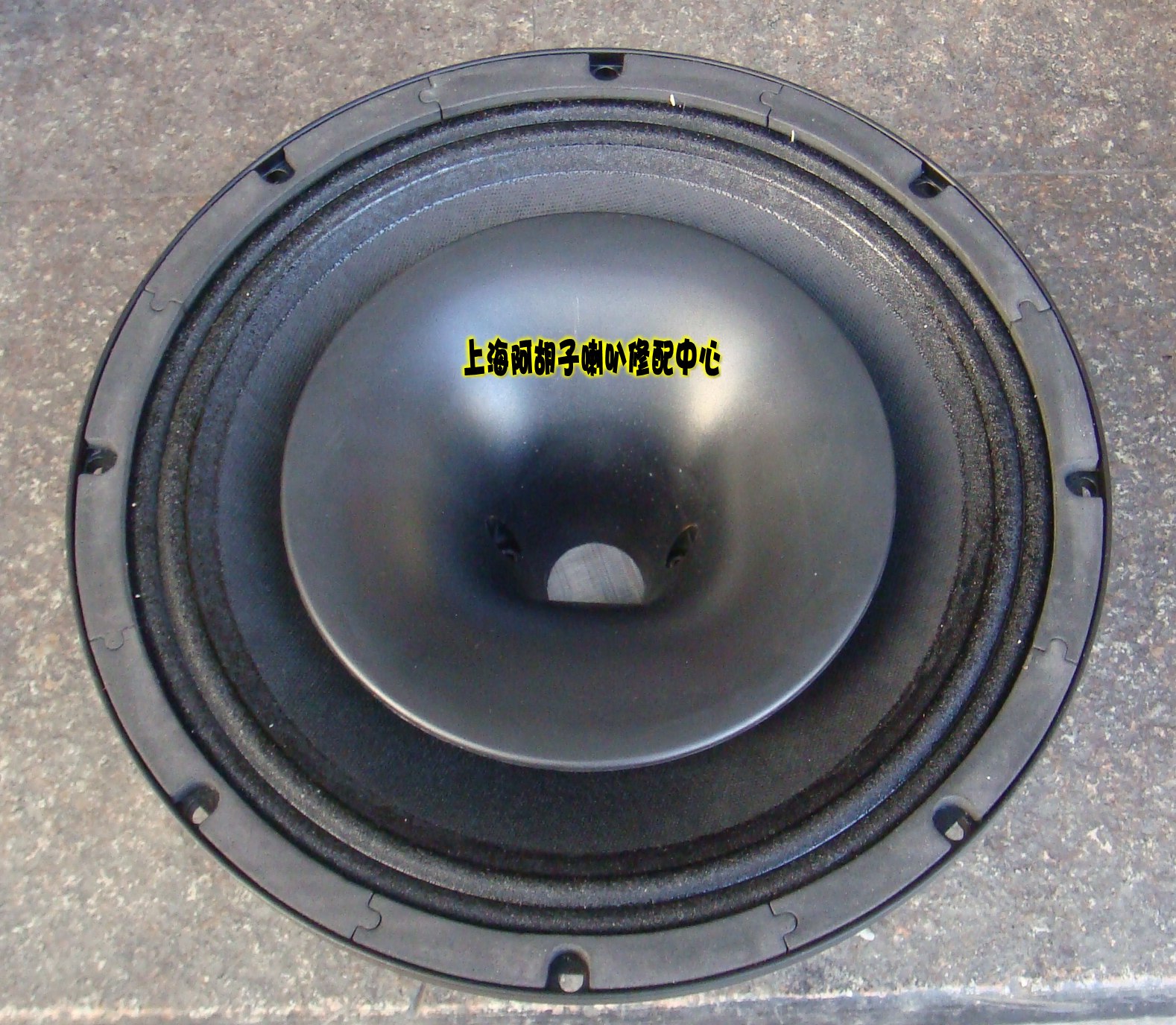 md-5035a twelve inch with alt number angle full frequency neodymium magnetic remote professional speaker horn unit