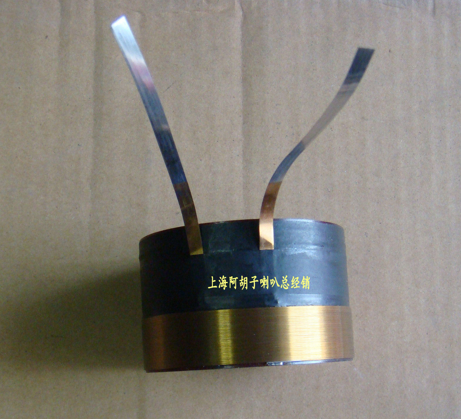 EV1502a-630 Pure Imported Copper Clad Aluminium Flat Wire Bass Ring Horn Accessories