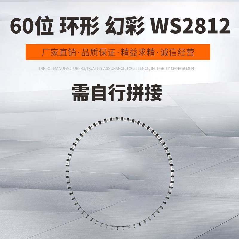 WS2812-60 full-color drive LED Ring lights Wall Clock ring lights 1 4