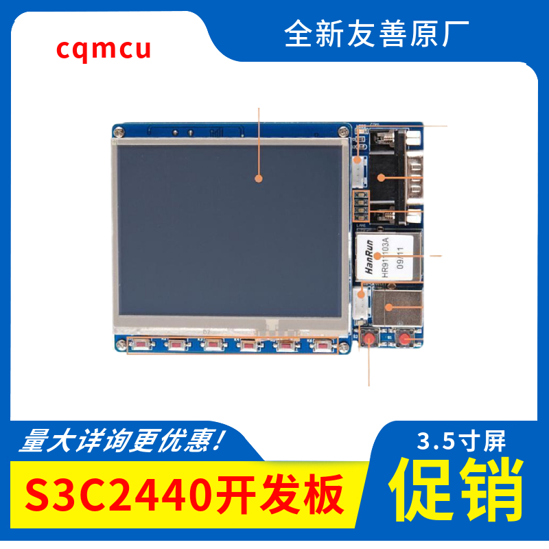 AM2440 development board with 3 5 inch screen ARM9 development board ultra small mini2440 -Taobao