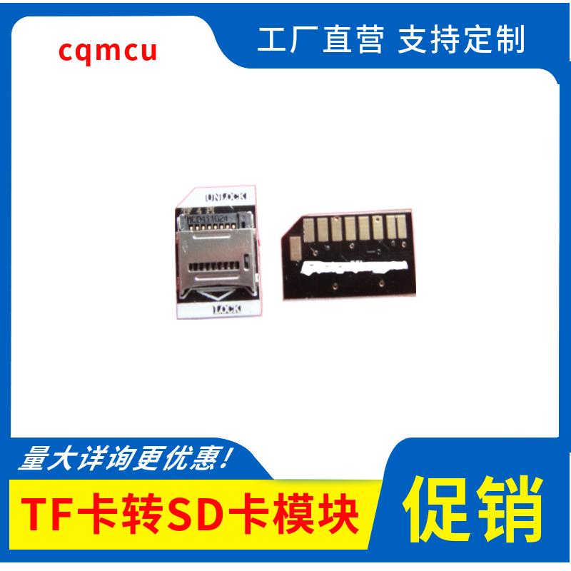 Rasp Raspberry berry Pi TF card to SD card Connector board Molex card plate pure