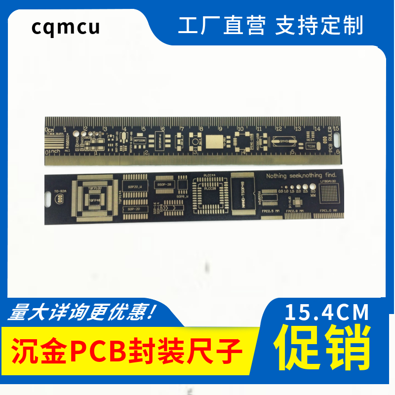 PCB Ruler PCB Engineering with Ruler PCB Packaging Unit Packaging