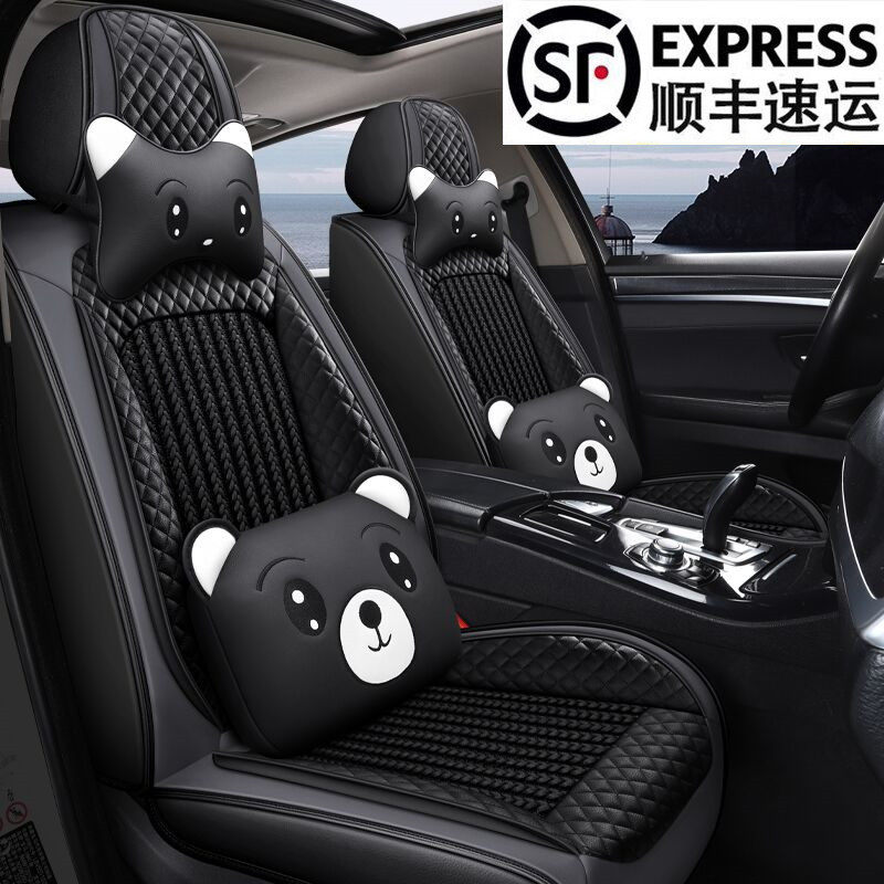 2021 New Car Cushions All Season Universal All-bag Surround Net Red Cute Cartoon Seat Cover Summer Ice Silk Seat Cushion