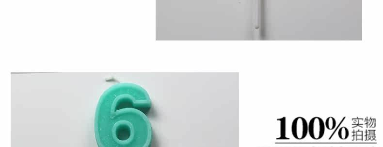 Bougie - Ref 2488336 Image 16