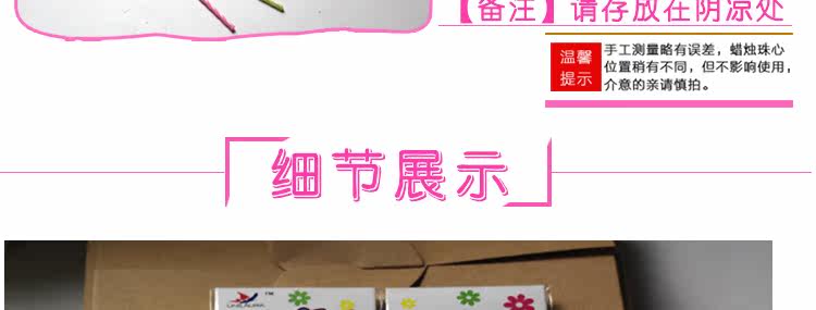 Bougie - Ref 2486210 Image 9