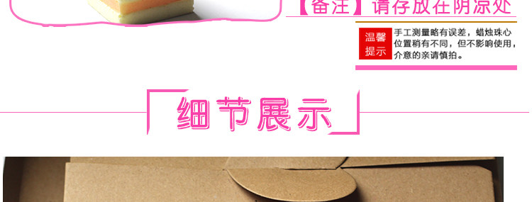 Bougie - Ref 2490212 Image 8