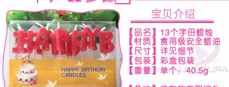 Bougie - Ref 2488135 Image 7