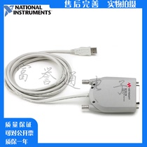 美国是德科技82357b gpib转usb卡 agilent安捷伦仪器连接线GPIB卡
