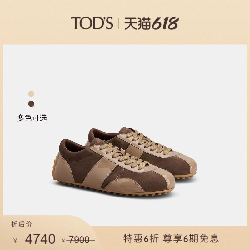 【Special Offer 40% off】Tod's Official Women's T-Marathon Patent Leather Casual Shoes Fashionable Women's Shoes 【Special Offer 40% off】Tod's Official Women's T-Marathon Patent Leather Casual Shoes Fashionable Women's Shoes