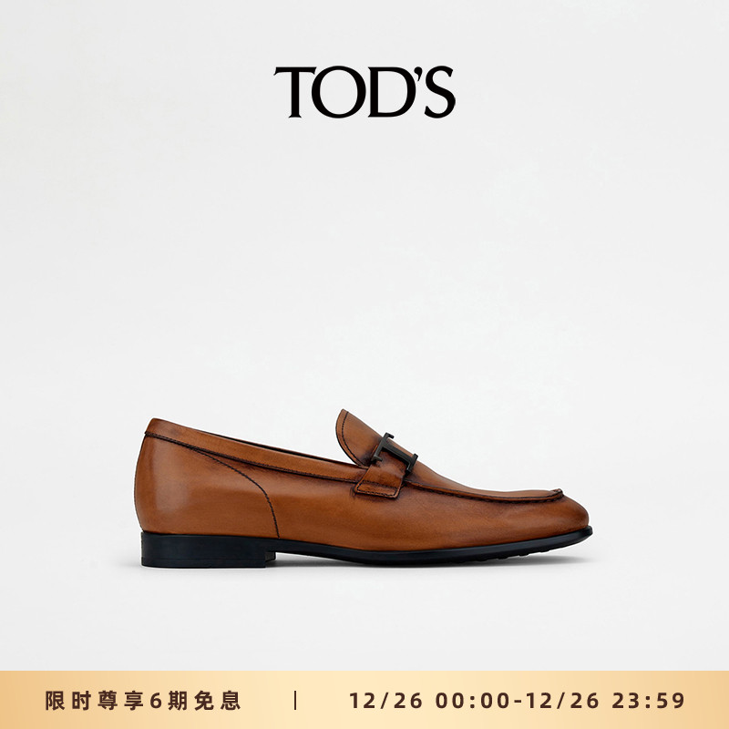 TODS Official Men's TIMELESS Big T Buckle Leather Retro Loafers Flat Single Shoes Leather Shoes Men's Shoes
