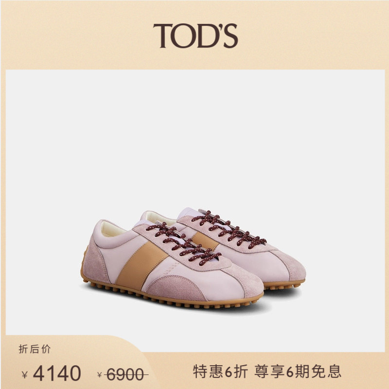 【Special Offer 40% off】Tod's Official Women's T-Marathon Casual Shoes