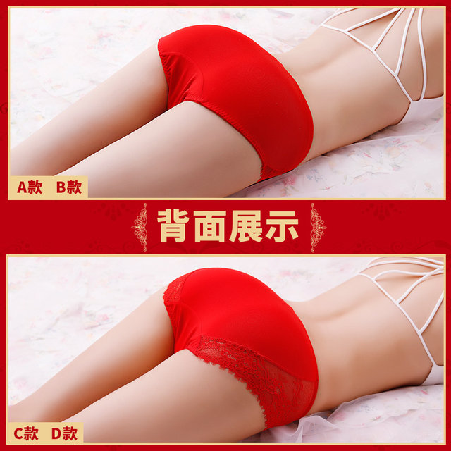 Antarctica sexy ladies underwear women's lace big red zodiac year mid-waist pure cotton antibacterial crotch gift belongs to the year of the dragon