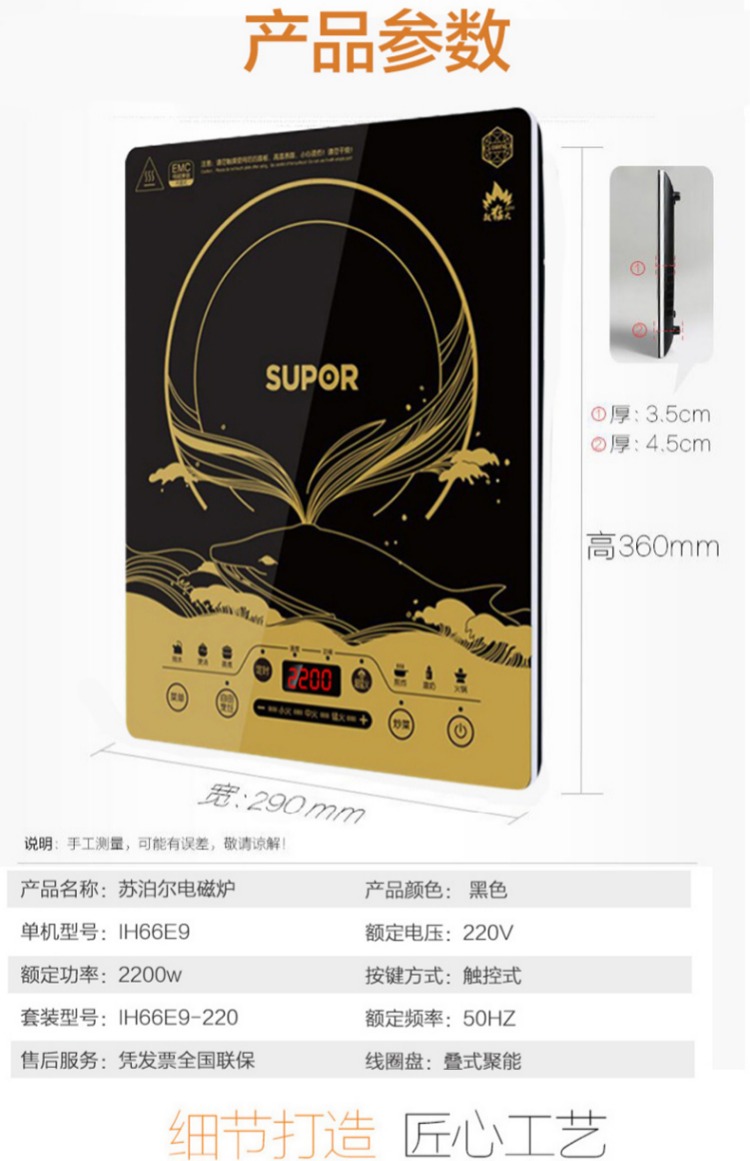 bếp từ kangaroo Supor nồi cảm ứng nồi lẩu nhà thiết lập năng lượng cao chiên pin lò khôn ngoan tiết kiệm năng lượng chính thức cửa hàng hàng đầu đích thực bếp từ nhập khẩu