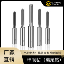 Woodworking four-edged tail tumble knife straight knife straight knife straight knife wear-resistant knife