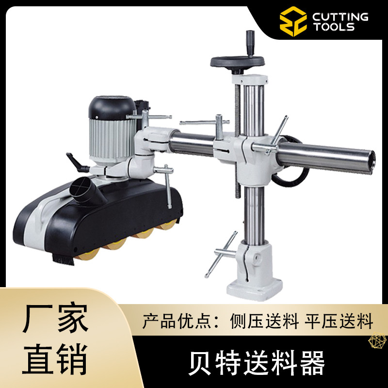 Zhenchchangbet four - wheel eight - speed feeder Woodworking feeder MX48 automatic feeder multi - functional machinery