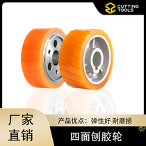 Zhengchang wood feeder accessories Bott carpentry feeder wheel conveying wheel rubber transmission wheel mechanical accessories