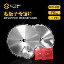 Zhengchang woodworking cemented carbide push table saw precision cutting board mother and child saw blade 12 inch 300 72 96 teeth 
