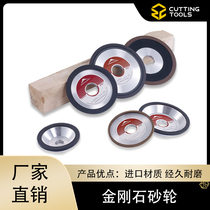 Zhengchang Diamond Wheel Cutting Slit Bowl Alloy Aluminum Core Tungsten Steel Grinding Wheel Woodworking