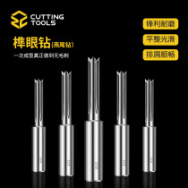 Woodworking four-blade sharp tooth dovetail drill mortise knife Mortise and groove knife Mortise knife Four-tooth straight knife Mortise opener wear-resistant front tool