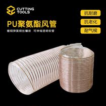 PU polyurethane duct Copper plated steel wire hose Transparent PU dust suction sawdust telescopic ventilation pipe wall thickness 0 63mm