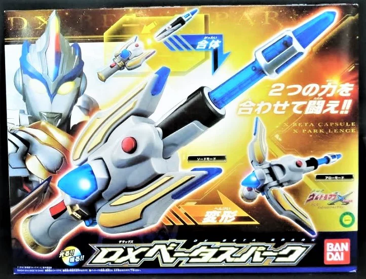 Bandai, Ultra, японский Ultraman Tiga, оборудование, борьба, японская версия