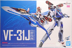 Японская прямая доставка Bandai DX Ultra-Alloy VF-31J FPU