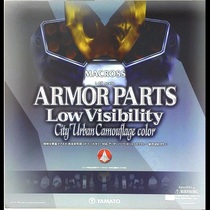 Directement expédié du Japon Y 1 48 VF-1A VF-1 compatible ArmorParts AP camouflage urbain Macross