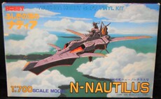 Модель военного корабля ◆日本直送 1/350 蓝宝石之谜