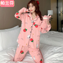 Spring and Autumn pajamas womens long-sleeved cute cartoon cardigan Korean version 2020 Internet celebrity casual home service strawberry suit