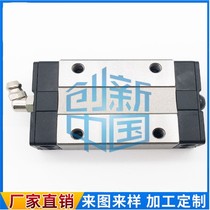 Domestic upper silver imports black non-labeled linear guide EG precision ball bearing high quality slider aluminum alloy slide