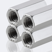 304 304 stainless steel hexagonal lengthened nut screw cap screw tooth strip connecting mother M6M8M10M12M14M16M20