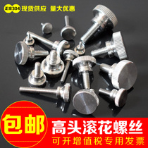 GB834 stainless steel high head rollaway screw hand screwing screw Advertisement nail head screw m2 3 4 5 6 8 10