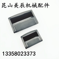 UWAUNJ80 120180 recessed handle industrial equipment cabinet door ABS plastic concealed handle