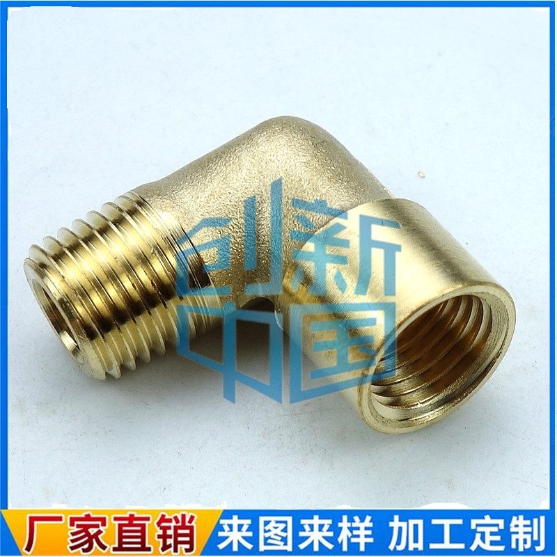 Spot industrial-grade American 1 4 