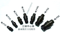 Numerical Control Knife Lever Accessories Screw Central Pin Pin CTM510 513613617 Truck Rod Accessories